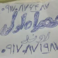 فروش خط همراه اول