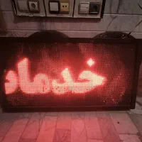 تابلو روان ۹ بلوکه