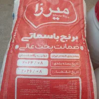 برنج پاکستانی عمده