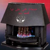 جرمگیری آبگرمکن، سرویس بخاری،کولر خدماتی علی نیا