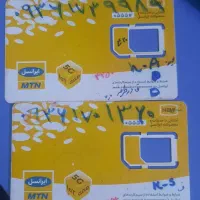 فروش سیمکارت ایرانسل دائمی|سیم‌کارت|یاسوج, |دیوار