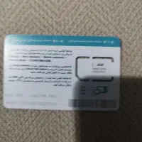 سیم کارت دائمی قدیمی صفر8200اخرشه