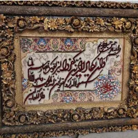 تابلو فرش دستباف ابریشمی