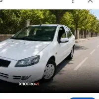 فروش حواله رانا