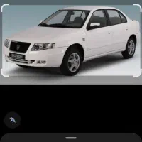 حواله سمند سورن xu7