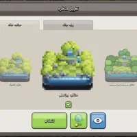 کلش طاق با کالاف|کنسول، بازی ویدئویی و آنلاین|اهواز, نادری|دیوار