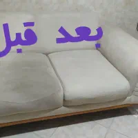 انواع شستشویی مبل شویی تخصصی درمنزل سراسر ساوجبلاغ|خدمات نظافت|تنکمان, |دیوار