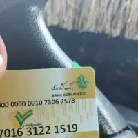 سلام مدارکم گم شده