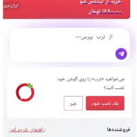 چادر برزنتی