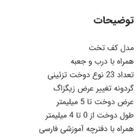 چرخ خیاطی کاچیران|چرخ خیاطی و ریسندگی|شیراز, رکن‌آباد|دیوار