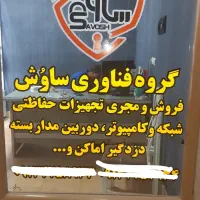 تبلیغات محیطی،برچسب ،استیکر،مش،شبرنگ روزرنگ|خدمات پیشه و مهارت|اصفهان, رحیم‌آباد|دیوار