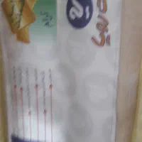 تشک دو نفره رویا