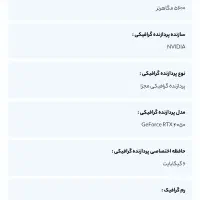 قوی ترین لپ تاپ ویکتوس ۱۵ victus 15 موجود در ایران|رایانه همراه|تهران, حصار بوعلی|دیوار