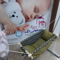 گهواره پایه فلزی سیسمونی ننو (بانوج )