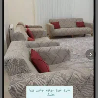 کاور مبل سحر|خدمات پیشه و مهارت|کیش, |دیوار