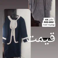 سارفن اصلاتن نشده