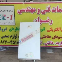 آبگرمکن برقی
