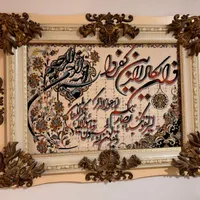 تابلو فرش