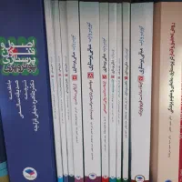 منابع دکترای پرستاری