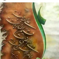 آموزش ریاضی تا پایه نهم و خوشنویسی (همه سنین)