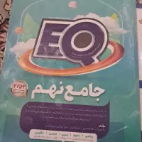 کتاب  اموزشی