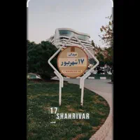 اجاره مغازه ۴۰ متری در قلب میدان هفده شهریور|اجارهٔ مغازه و غرفه|مشهد, هفده شهریور|دیوار