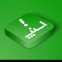 ثبت نام اسنپ آقایان و بانوان تمام نقاط ایران|استخدام حمل و نقل|فردیس, فردیس|دیوار