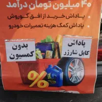 ثبت‌نام راننده تپسی پلاس با200لیتر سهمیه بنزین