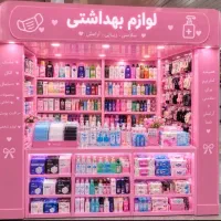 فروشنده غرفه های مترو