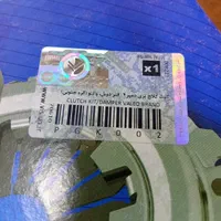 دیسک و صفحه عظام (پراید، ۴۰۵) والئو سکو|قطعات یدکی و لوازم جانبی|محمدشهر, محمدشهر|دیوار