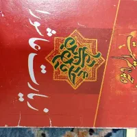 قلم قرآنی در حد نو|لوازم التحریر|شیراز, دانشگاه شیراز|دیوار