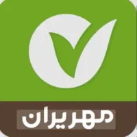 وام مهرایران با قیمت پایین