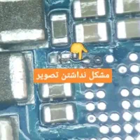 ارزانی تعمیرات موبایل بهارستان|خدمات رایانه‌ای و موبایل|اصفهان, بهارستان|دیوار
