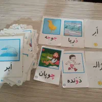 مقداری کارت سالم
