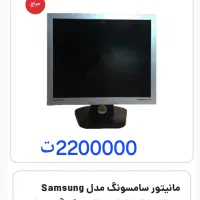 مانیتور استوک|قطعات و لوازم جانبی رایانه|گناباد, |دیوار