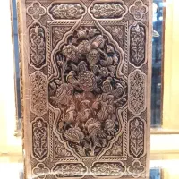 حراج کاراعلا قلمزنی