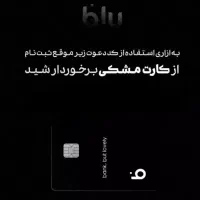 با کد دعوت برنده ۱۰۰ هزار تومان وجه نقد شوید