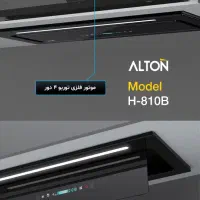 هود توکار مدلH-810B