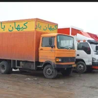 باربری اتوبار کیهانی محمد شهر ماهدشت فردیس واریان