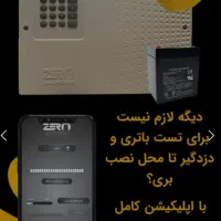 دوربین مداربسته حرفه ای و اقتصادی|دوربین مداربسته|کرج, شهرک فهمیده|دیوار