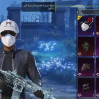 اکانت پابجی|کنسول، بازی ویدئویی و آنلاین|کارون, |دیوار