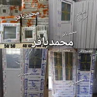 دریچه  تراسی ورودی خلوتpvcحمام پلاستیکی فشرده|مصالح و تجهیزات ساختمان|تهران, عبدل‌آباد|دیوار