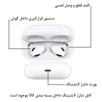 ایرپاد سفید pro 6s ارسال رایگان|لوازم جانبی موبایل و تبلت|اراک, |دیوار