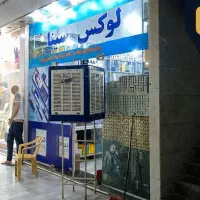 فروش-مغازه-تجاری