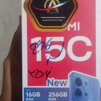 Redmi15Cصفر پلمپ