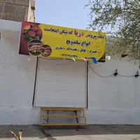 ساندویچی دریا