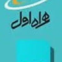 سیمکارت رند 914