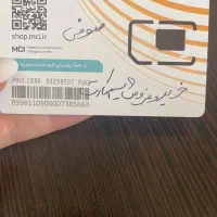 فقط با 10% پیش پرداخت صاحب 912 شو/کرج