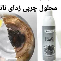 چربی زدا نانوسان (نمایندگی مرند)|مواد شوینده و دستمال کاغذی|مرند, |دیوار