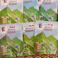 کتاب های خیلی سبز و مهروماه وقلم چی|کتاب و مجله آموزشی|قم, نیروگاه|دیوار